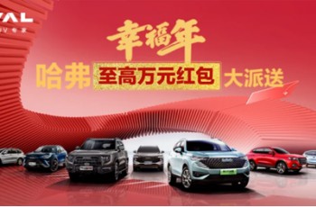 中汽